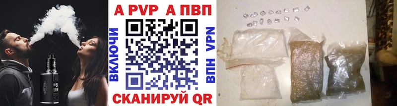 Купить где  Мурино  Alfa_PVP крисы CK 