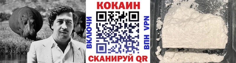 Купить где  Мурино  Cocaine 97% 
