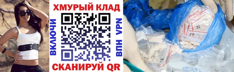 Купить  Мурино  ГЕРОИН Афган 