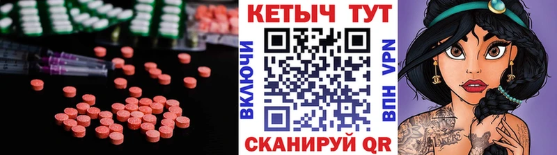 Кетамин ketamine  Купить закладки  Мурино 
