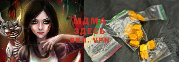 молекула духа Медвежьегорск