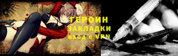 спайс Мегион