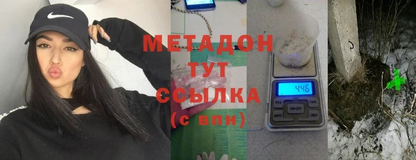 спайс Мегион