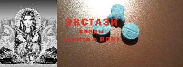 спайс Мегион
