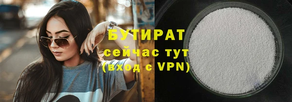 молекула духа Медвежьегорск