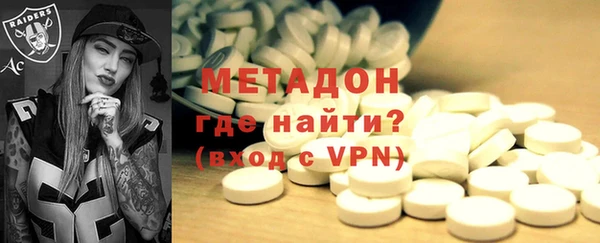 молекула духа Медвежьегорск