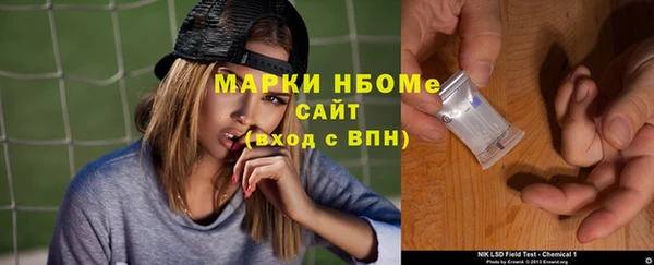 спайс Мегион