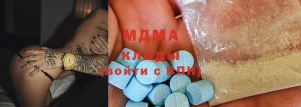 молекула духа Медвежьегорск