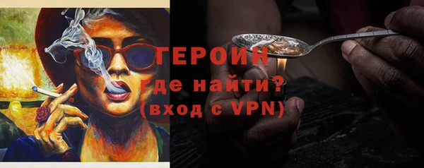 спайс Мегион