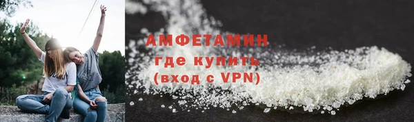 амфетамин Медногорск
