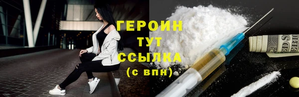 спайс Мегион