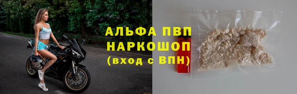 амфетамин Медногорск