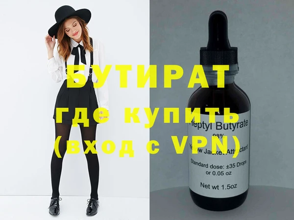 молекула духа Медвежьегорск