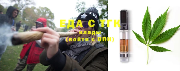 молекула духа Медвежьегорск
