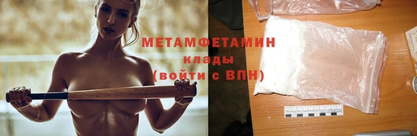 молекула духа Медвежьегорск