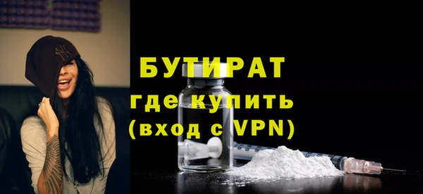 молекула духа Медвежьегорск