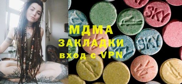 амфетамин Медногорск
