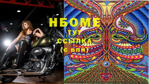 амфетамин Медногорск