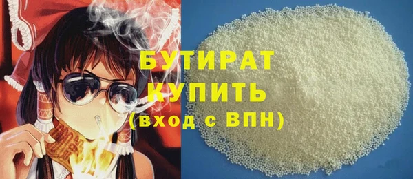 амфетамин Медногорск