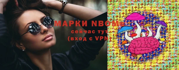 амфетамин Медногорск