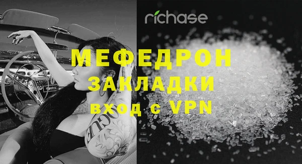 спайс Мегион