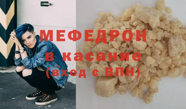 спайс Мегион