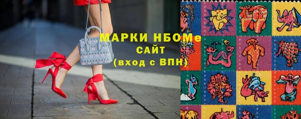 амфетамин Медногорск
