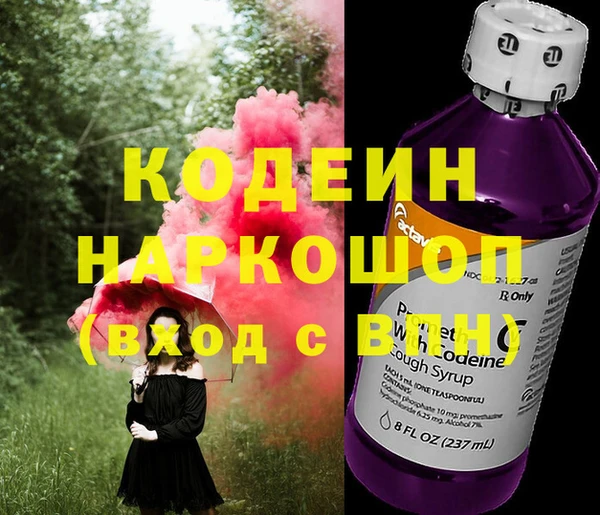 спайс Мегион