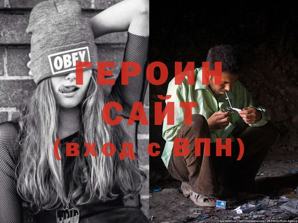 молекула духа Медвежьегорск
