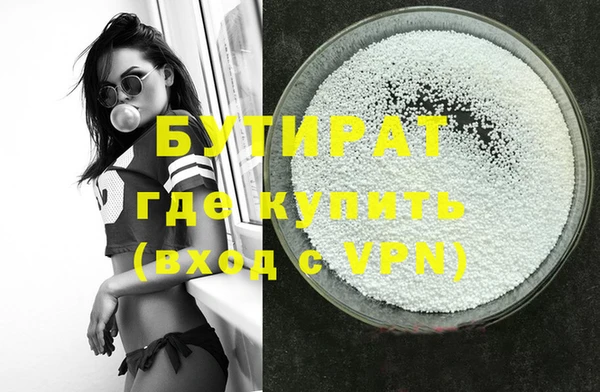 спайс Мегион