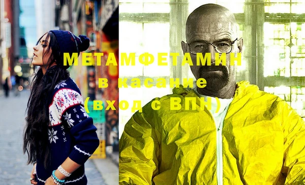 спайс Мегион