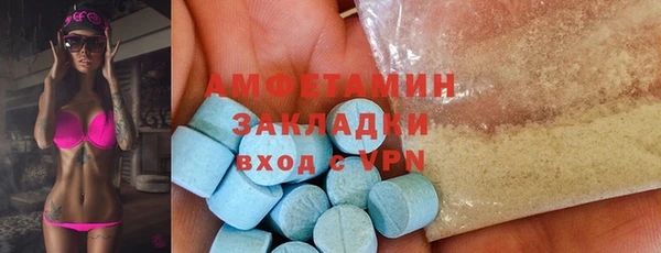спайс Мегион