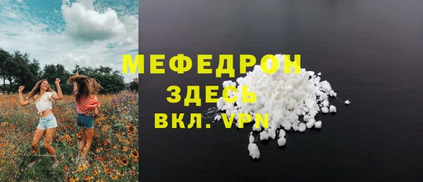 спайс Мегион