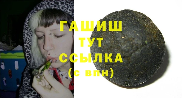 спайс Мегион