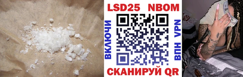 LSD-25 экстази кислота  Купить где  Мурино 