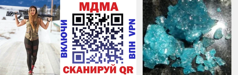 MDMA Molly  Купить где  Мурино 