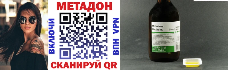 Метадон мёд  Купить где  Мурино 