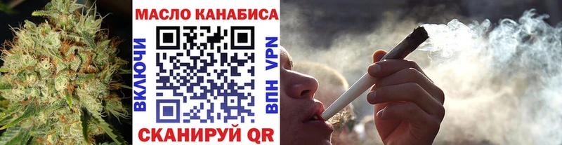 Купить закладки  Мурино  ТГК гашишное масло 